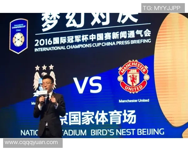 盛夏激情燃烧在鸟巢北京足球盛宴尽在7月22日精彩上演